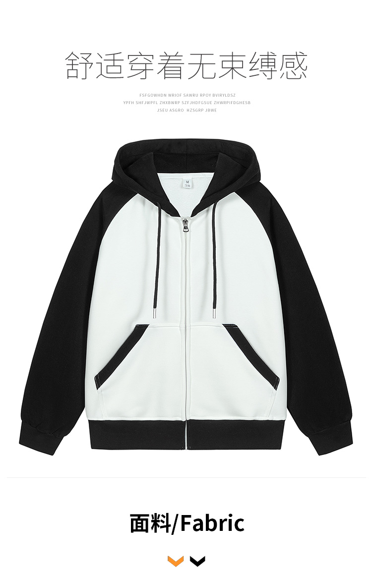 Contrast color cardigan hooded zipper sweatshirt KE3-0253243