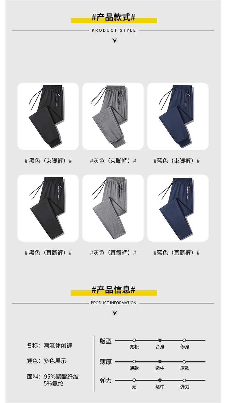 Casual sports drawstring loose casual pants men KE3-0282098