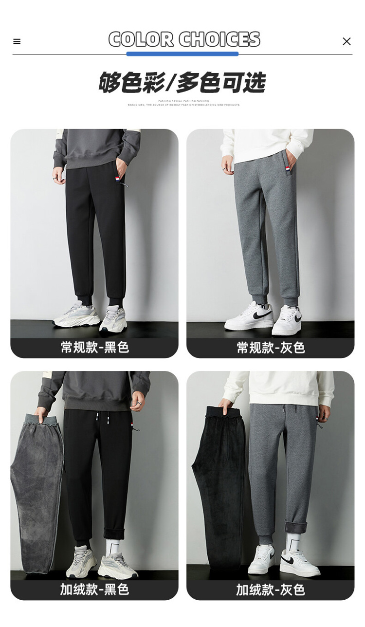 Knitted cuffs plus velvet casual sweatpants men KE3-0282009JR