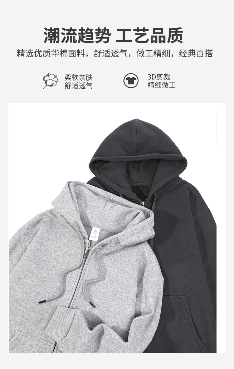 420g Chinese cotton plus velvet zipper hooded jacket GJ47-705