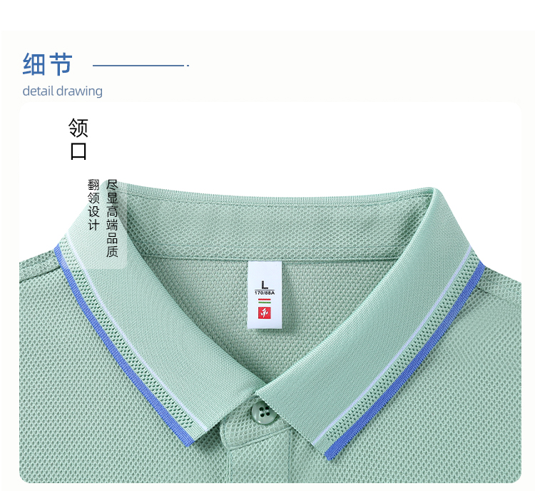 210g5A antibacterial kirin pineapple cotton short-sleeved lapel polo shirt GJ22-G655 210g5A antibacterial kirin pineapple cotton short-sleeved lapel polo shirt GJ22-G655