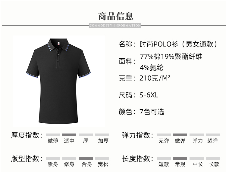 210g5A antibacterial kirin pineapple cotton short-sleeved lapel polo shirt GJ22-G655 210g5A antibacterial kirin pineapple cotton short-sleeved lapel polo shirt GJ22-G655