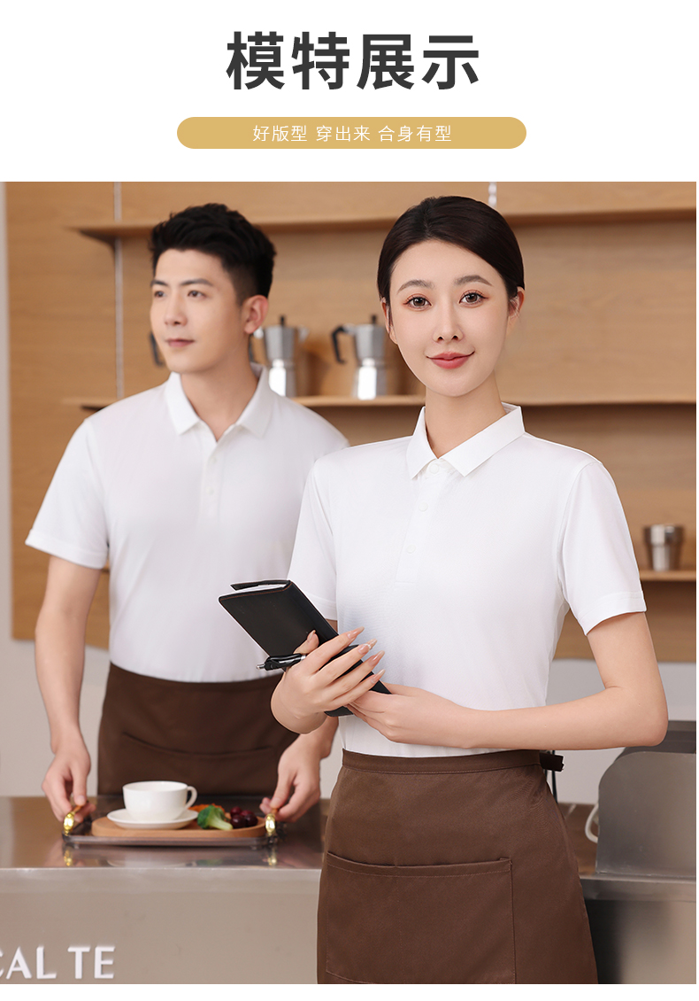 210g moisture-absorbing quick-drying solid color seamless collar short-sleeved lapel polo shirt L04-P140