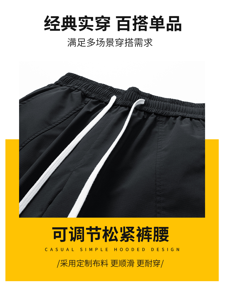 Solid color simple lace-up men casual trousers