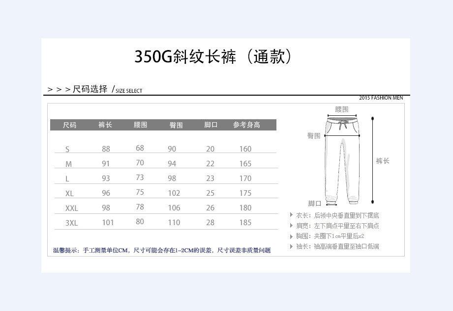 350g twill solid color sports sweatpants universal style 66-512