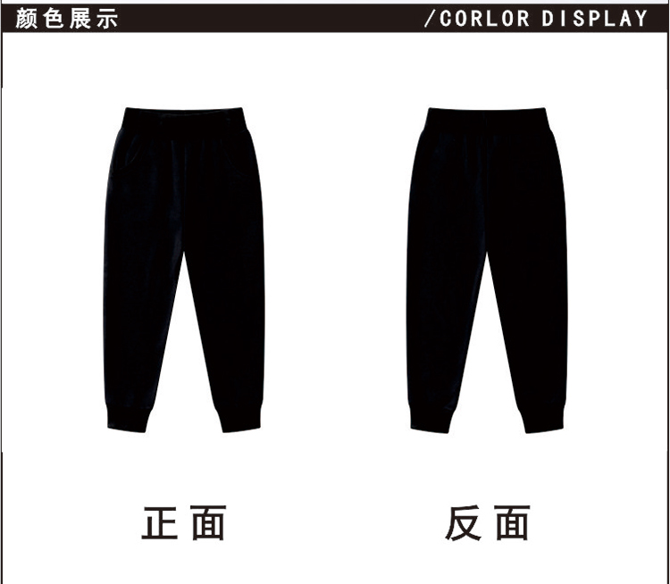 300g thin sweatpants for children YZ02-88