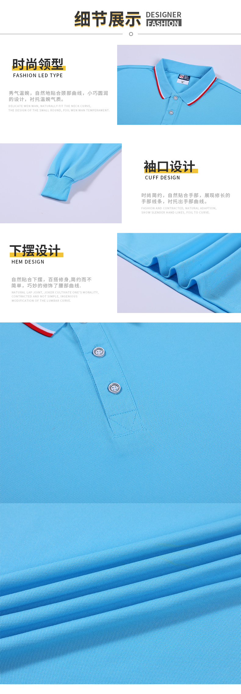 32pcs 240g two-color collar long sleeve POLO shirt universal style W01-2039