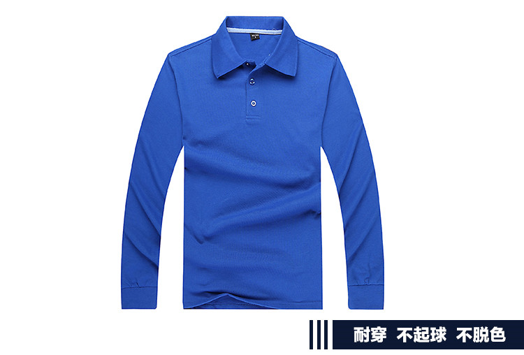 260g lapel long sleeve POLO shirt universal style H17- TC long sleeve