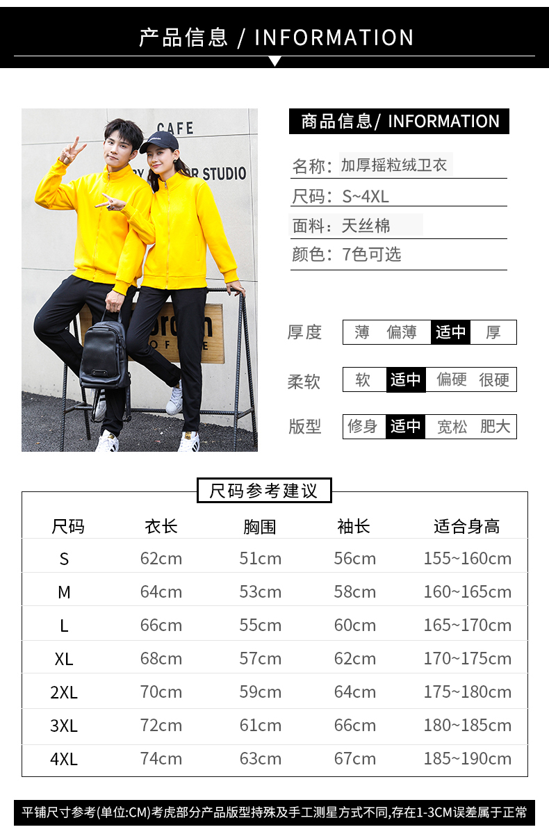 600g Tencel cotton thick polar fleece stand collar zipper sweatshirt (upgraded version) H04-308