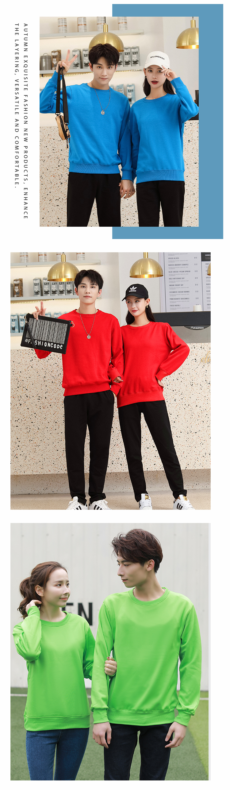 450g milk silk round neck sweatshirt H04-311