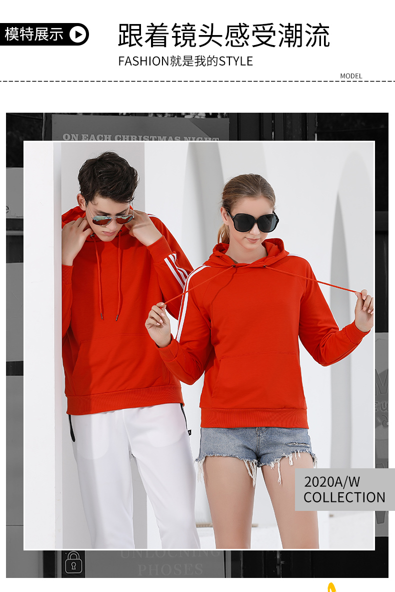 Thin three-bar hooded pullover sweatshirt H04-202