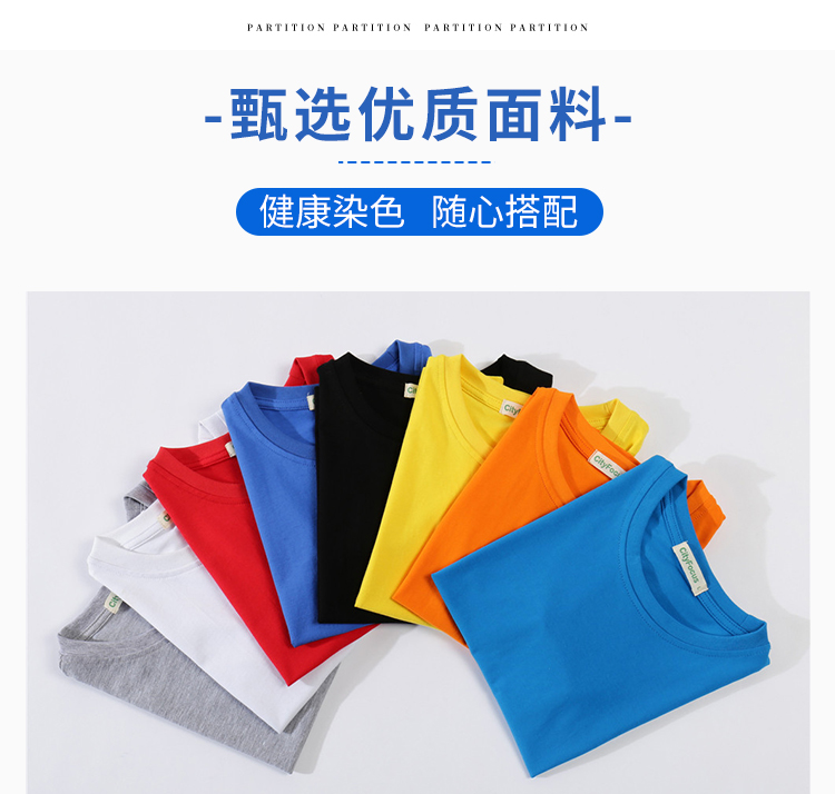 180g 40 count Siro cotton ribbed collar stretch T-shirt for children with short sleeves CF302