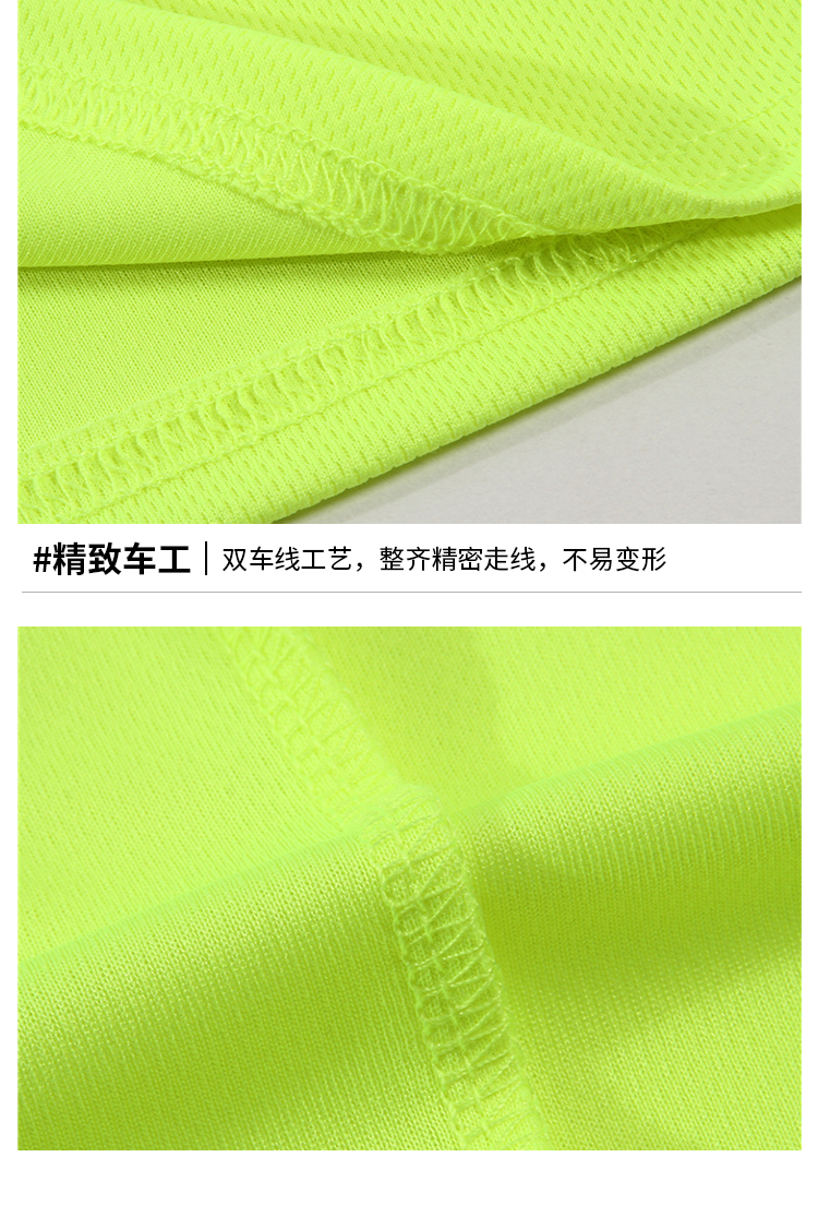 180g75D quick-drying mesh T-shirt with back collar CF305