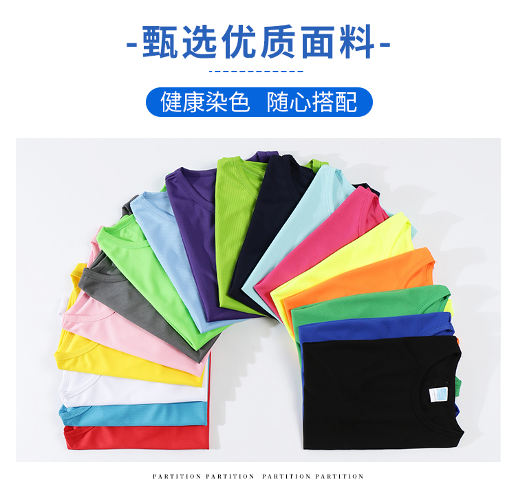 180g100D marathon quick-drying sports material round neck T-shirt CF306