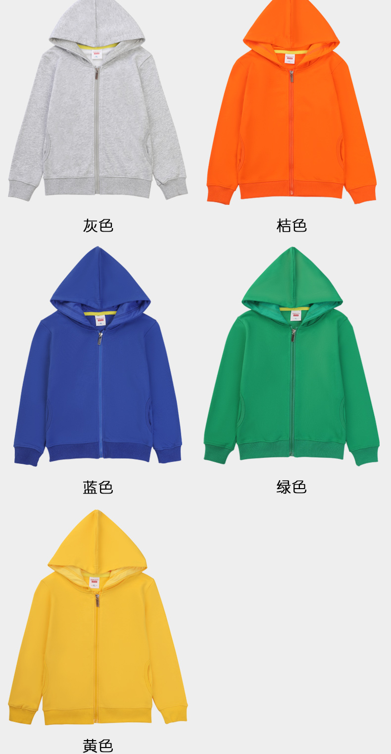 350g wool coil Korean style solid color pocket zipper hooded sweatshirt for children D12-1224 for children