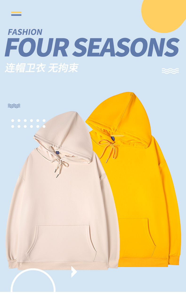 260g imitation cotton comfortable thin hooded sweatshirt GT2-6138