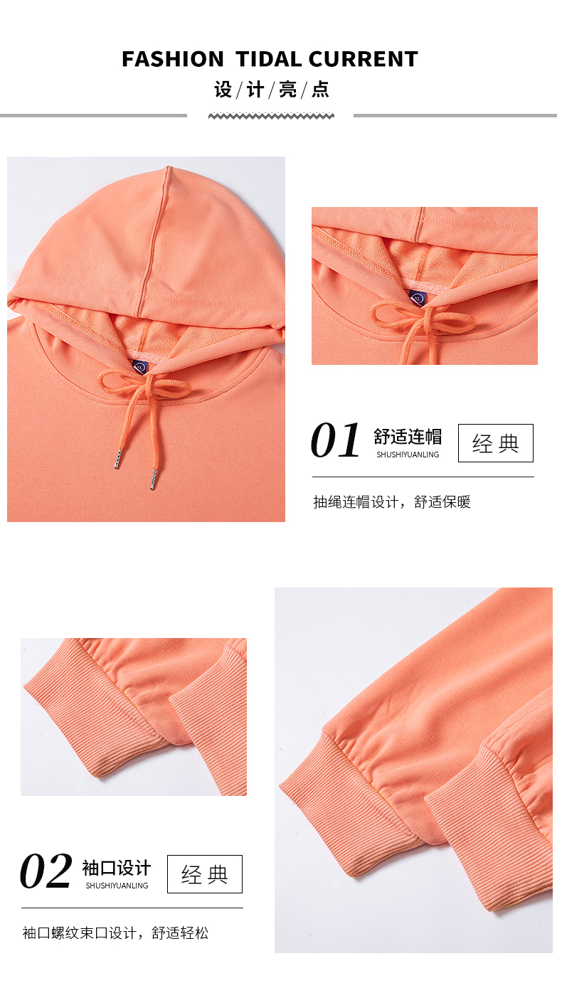 260g imitation cotton comfortable thin hooded sweatshirt GT2-6138