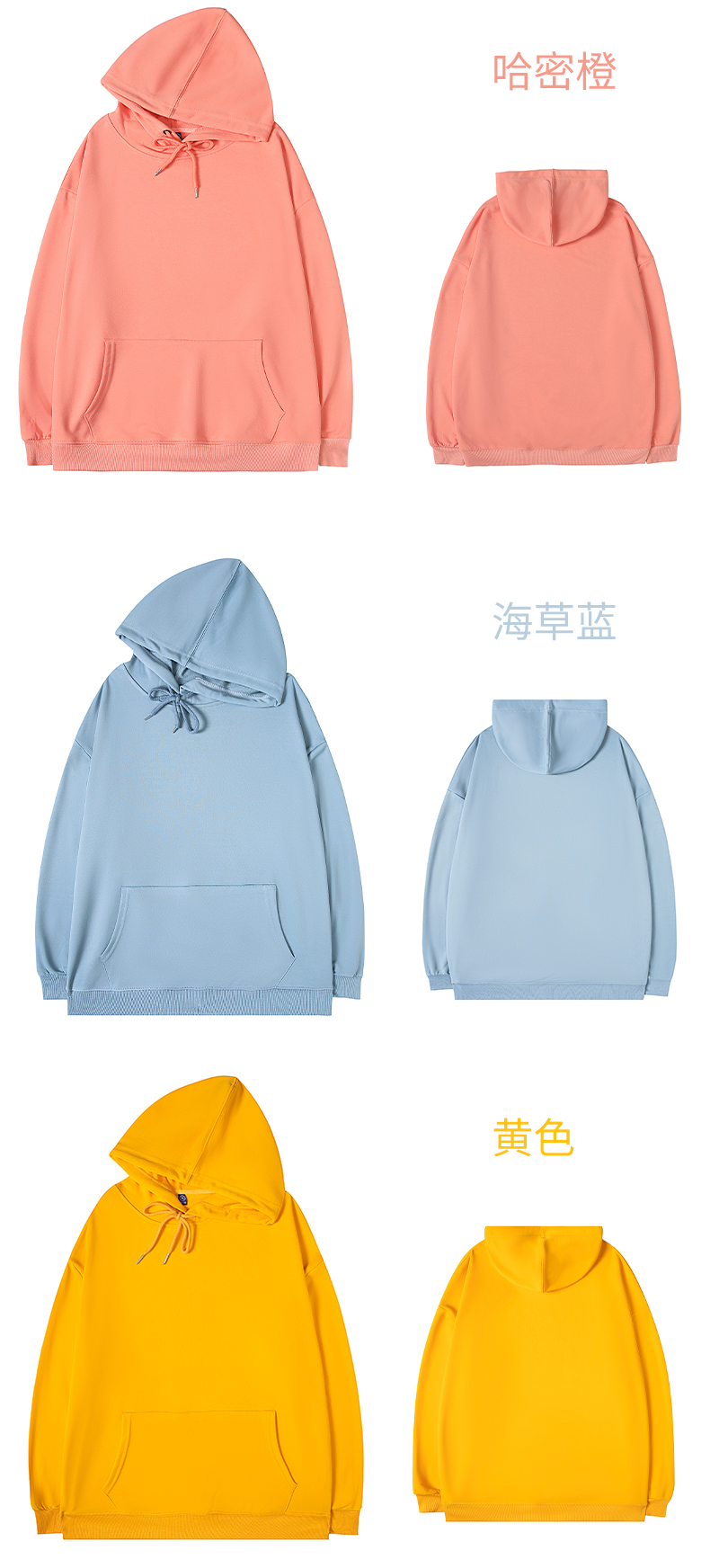 260g imitation cotton comfortable thin hooded sweatshirt GT2-6138