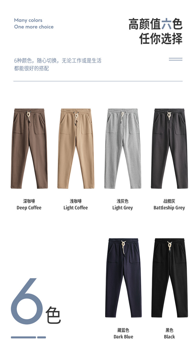 Xinjiang cotton heavyweight casual sports sweatpants men G09-98014 men