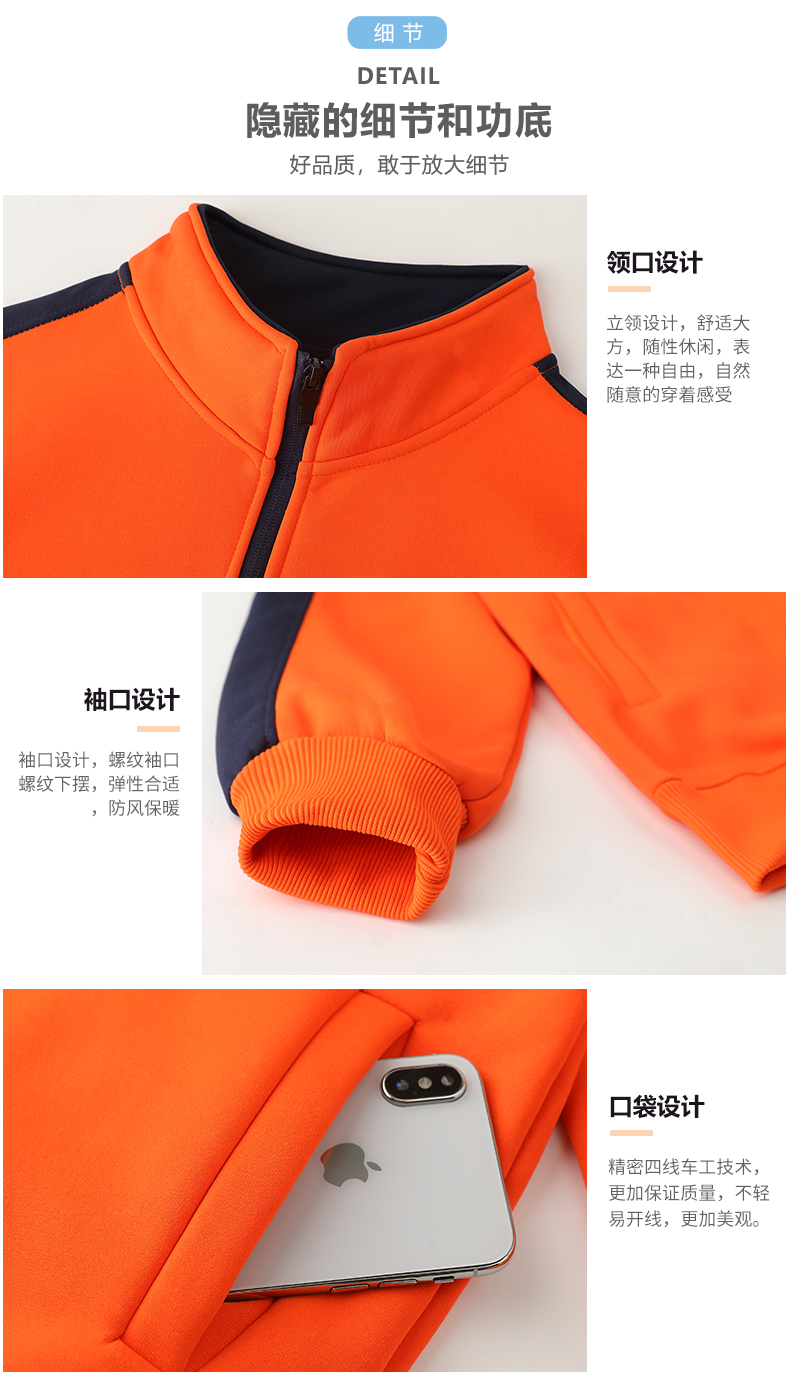 600g fashion composite polar fleece stand collar zipper sweatshirt universal style H17-719