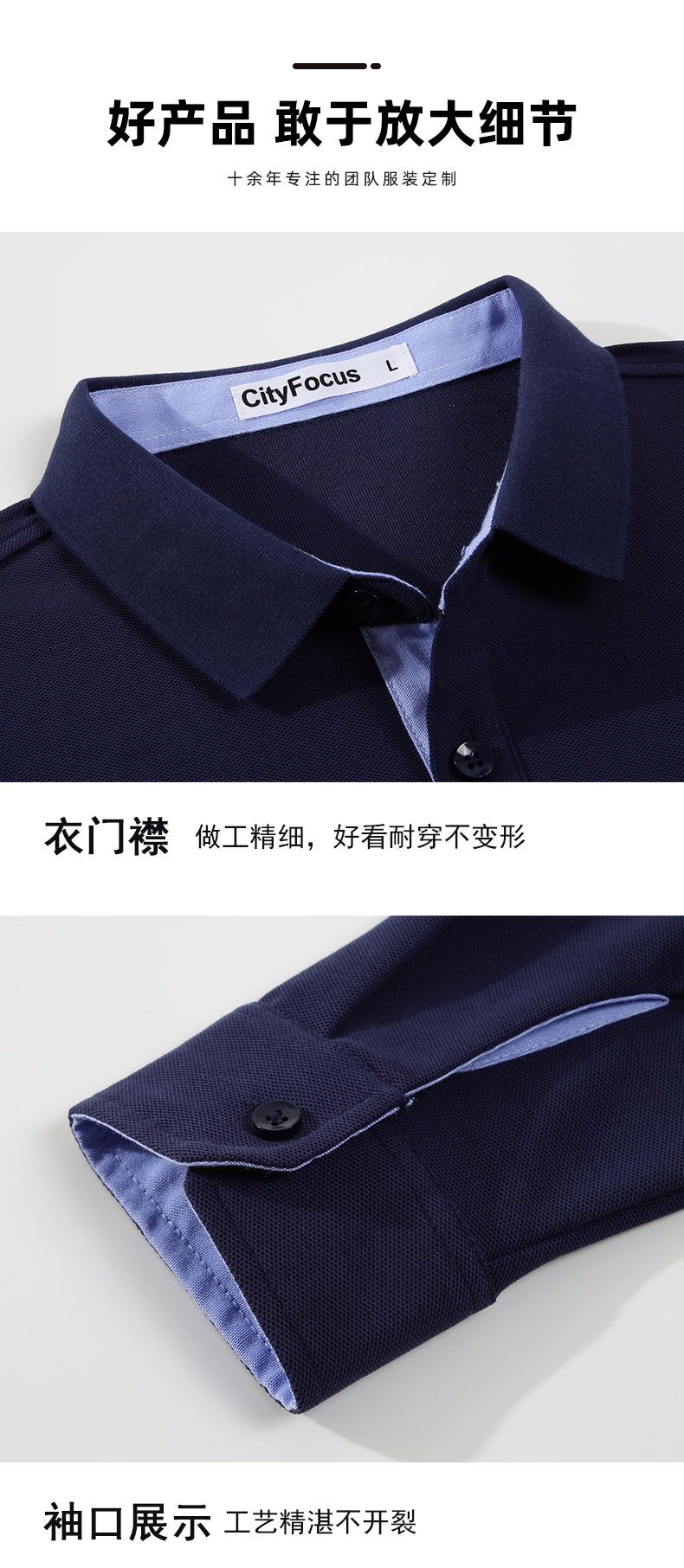 250g cupro double pique mesh lapel long-sleeved POLO shirt CF255