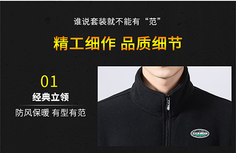 Double-sided hand-grabbed polar fleece couple suit stand-up collar zipper sweatshirt KB-9906 men