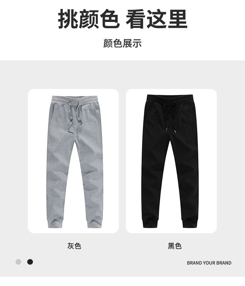 500g ultra soft fleece trousers S02-511