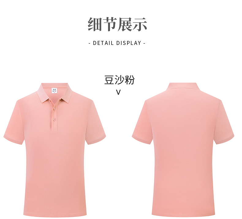 210g 40s double yarn medium beaded horse cotton beaded flower short sleeve POLO shirt GJ15-2386