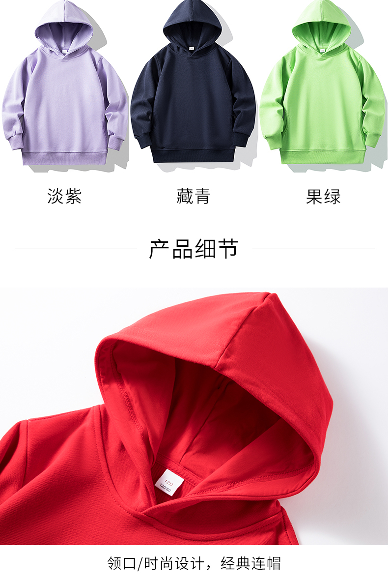 Xinjiang long-staple cotton thin hooded pullover sweater children style D09-1220 children style