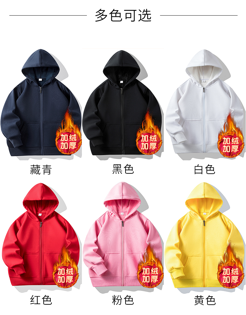 450g silver fox velvet patch pocket solid color hooded zipper sweatshirt D09-Y787 children