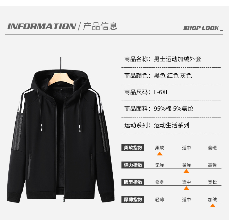 Sleeve webbing hooded zipper jacket KC1-890 fleece top