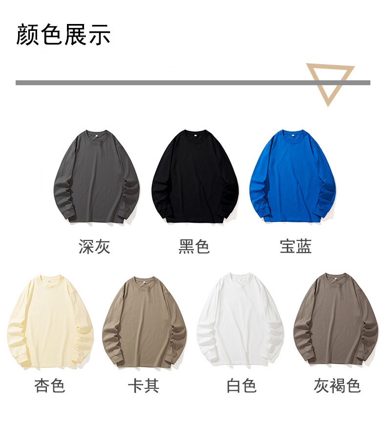 250g large drop shoulder solid color pure cotton pullover round neck sweatshirt KD2-JRT6666