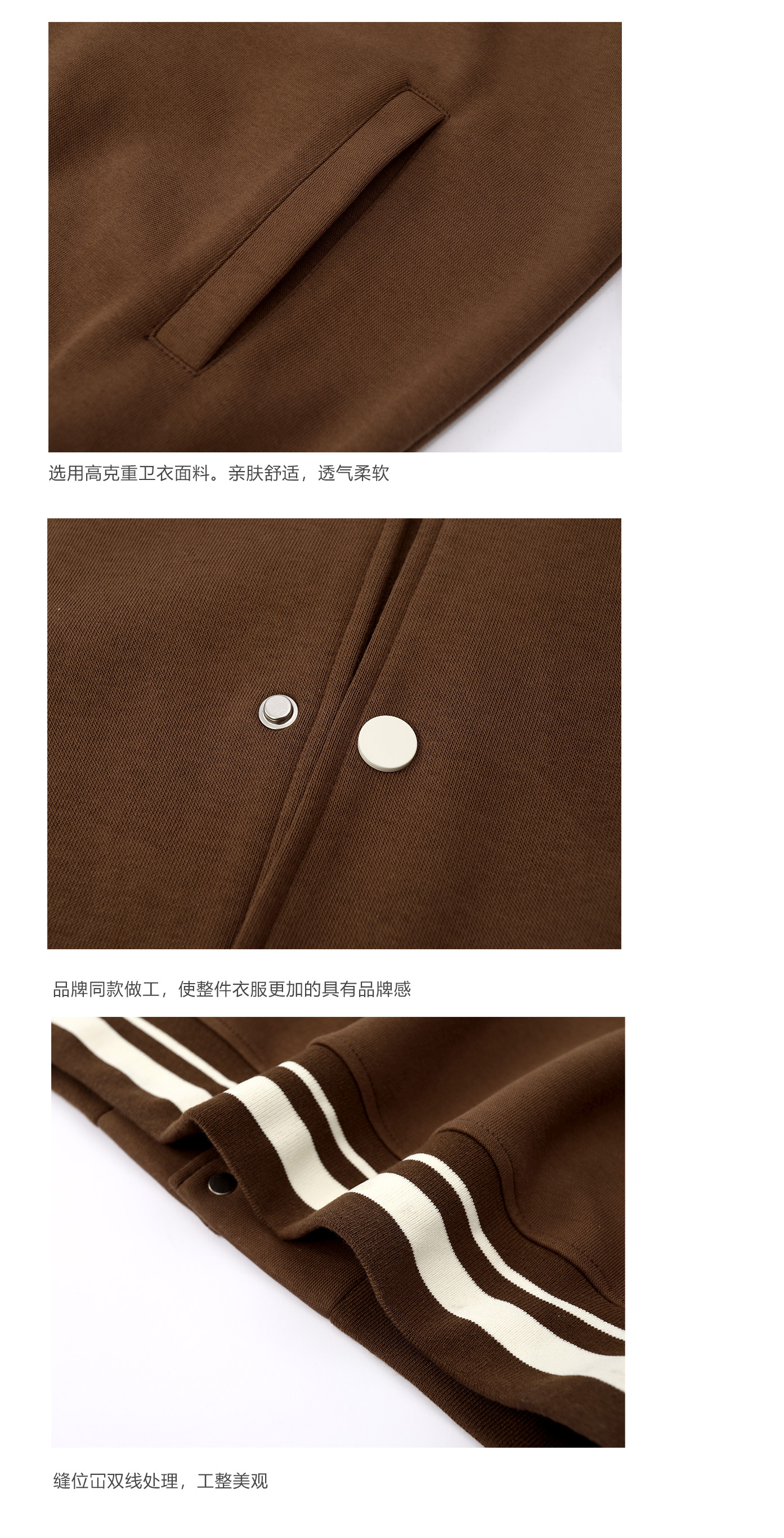 380g double-sided trendy casual baseball jacket GJ46-78111