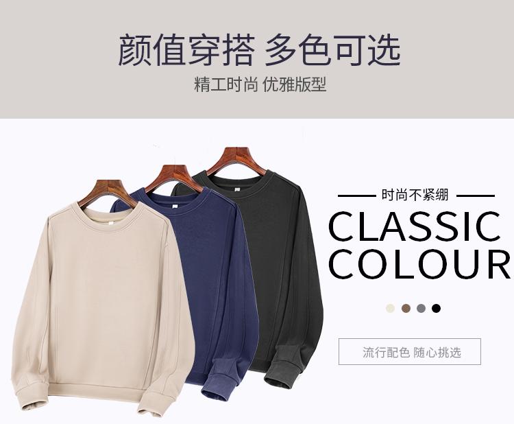 570g nano windproof thin round neck sweatshirt W02-9912