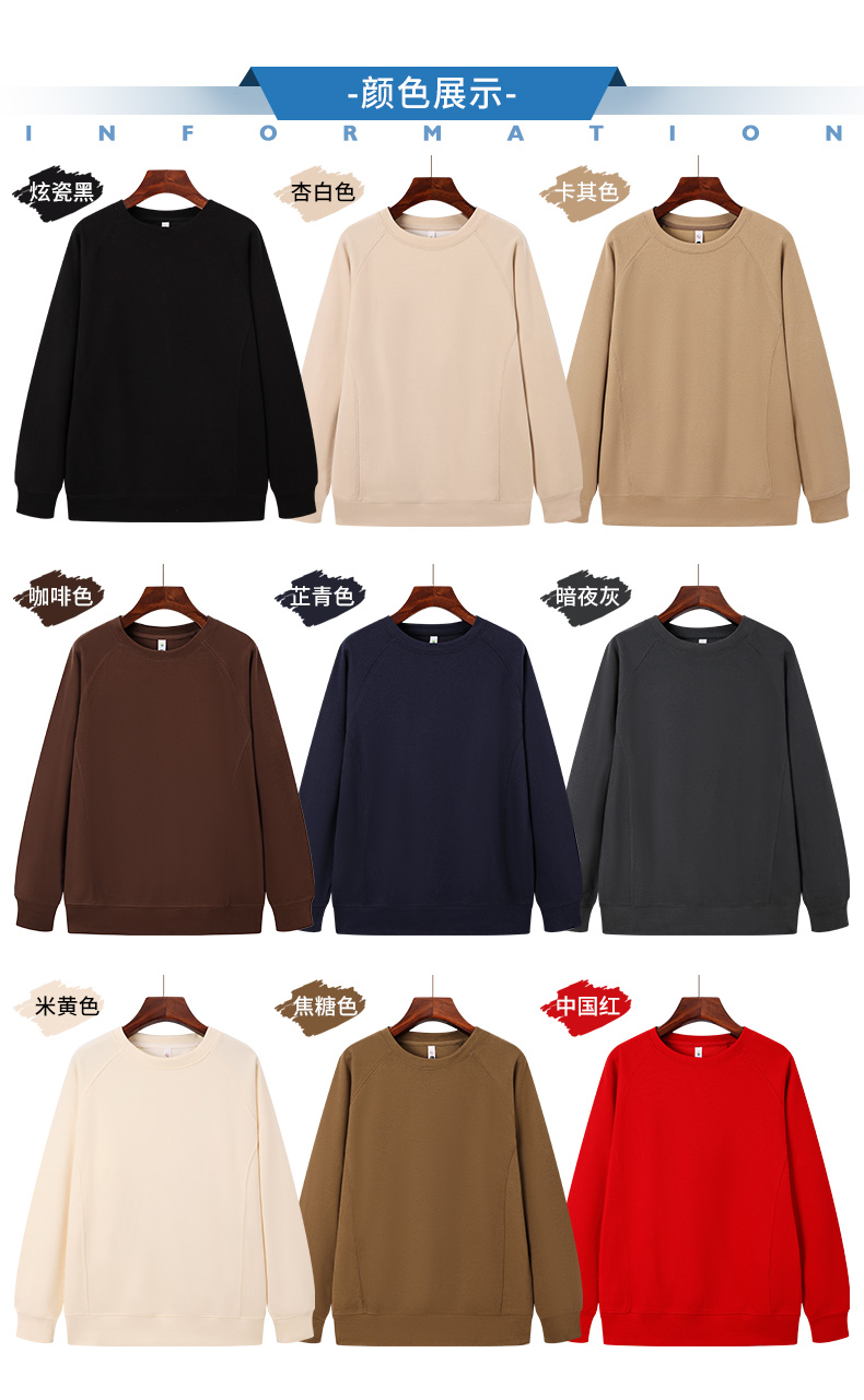 Fashionable new oxygen cotton round neck pullover sweatshirt GT3-8801