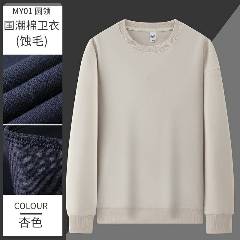 Starry sky cotton round neck sweatshirt YZ01-M01