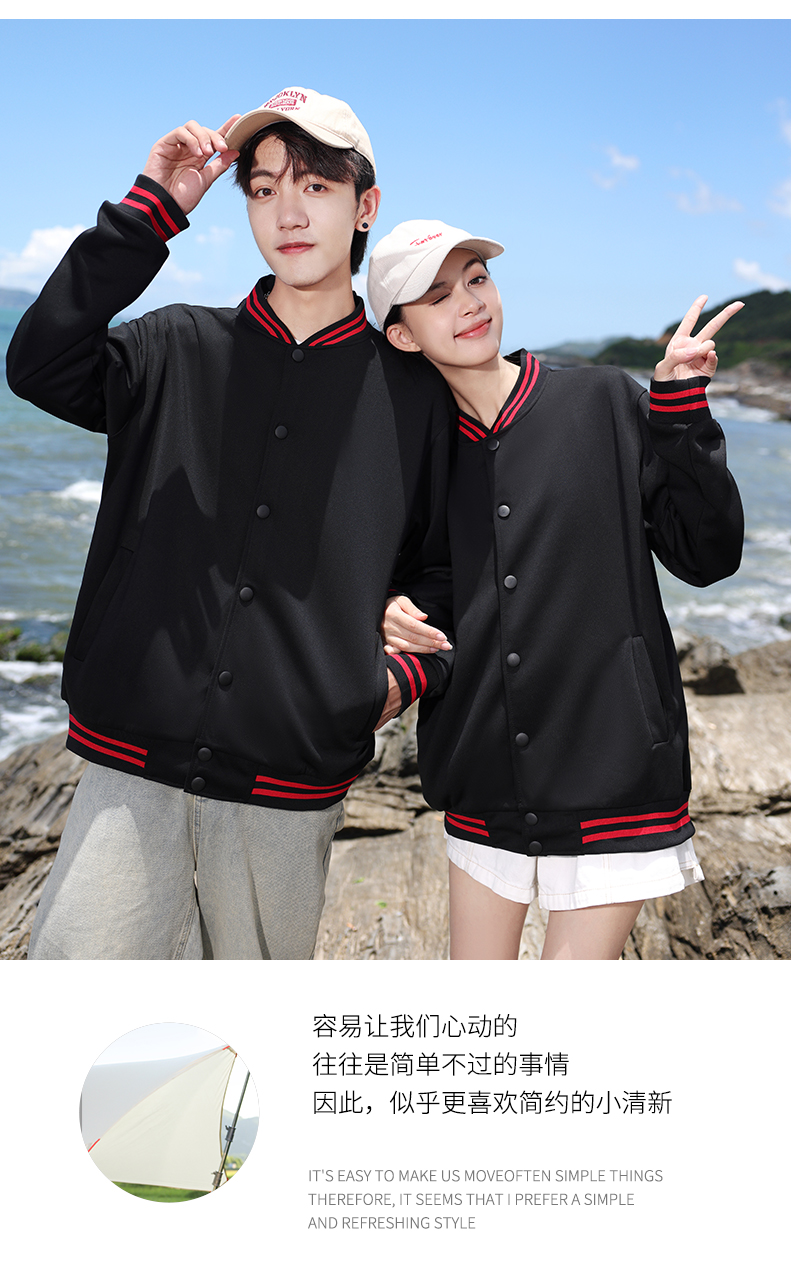 650g thin button-down baseball jacket YZ02-300