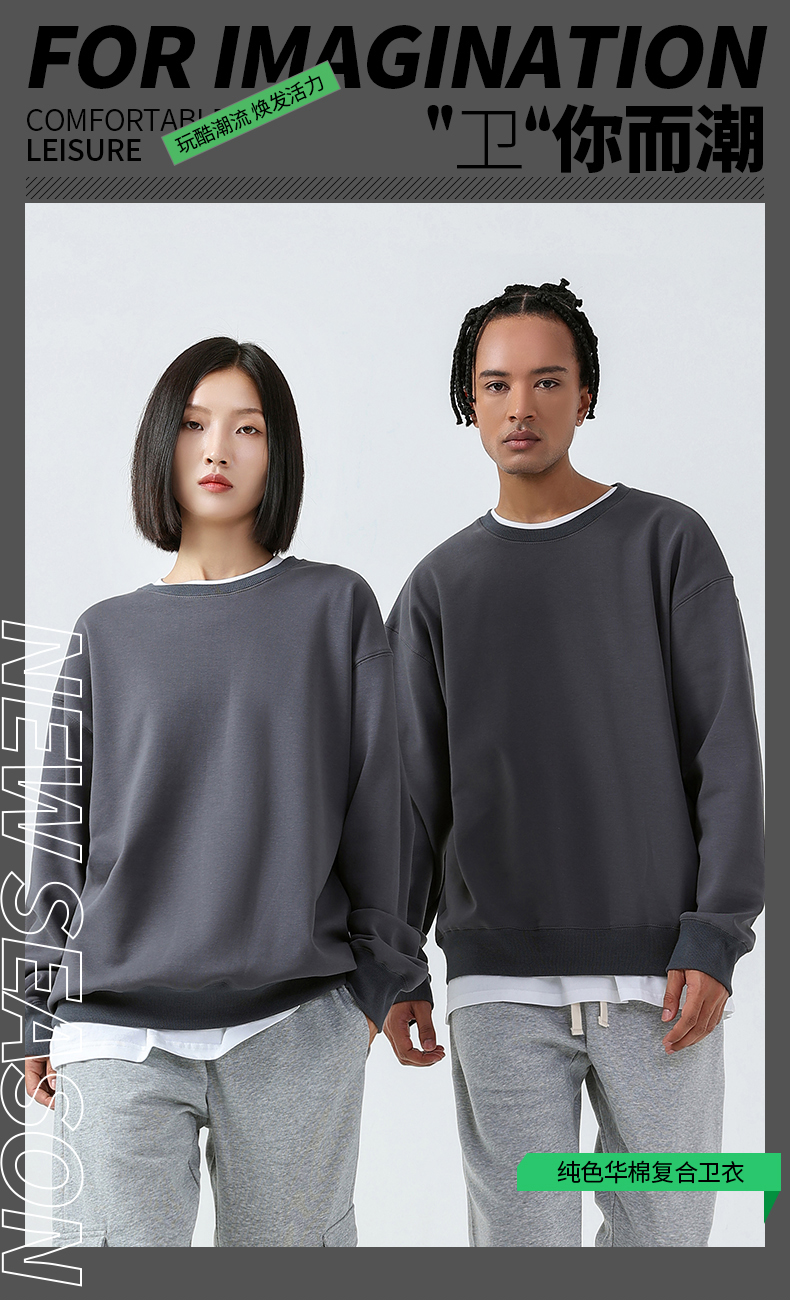 Huamian composite round neck pullover thin sweater couple style H09-3997