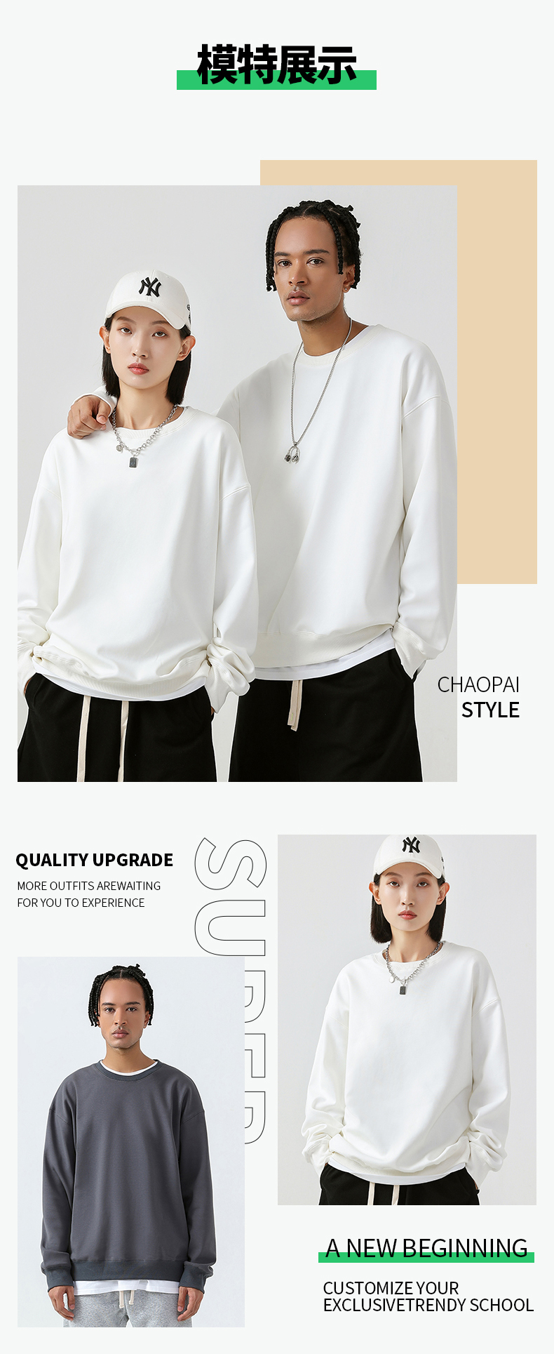 Huamian composite round neck pullover thin sweater couple style H09-3997