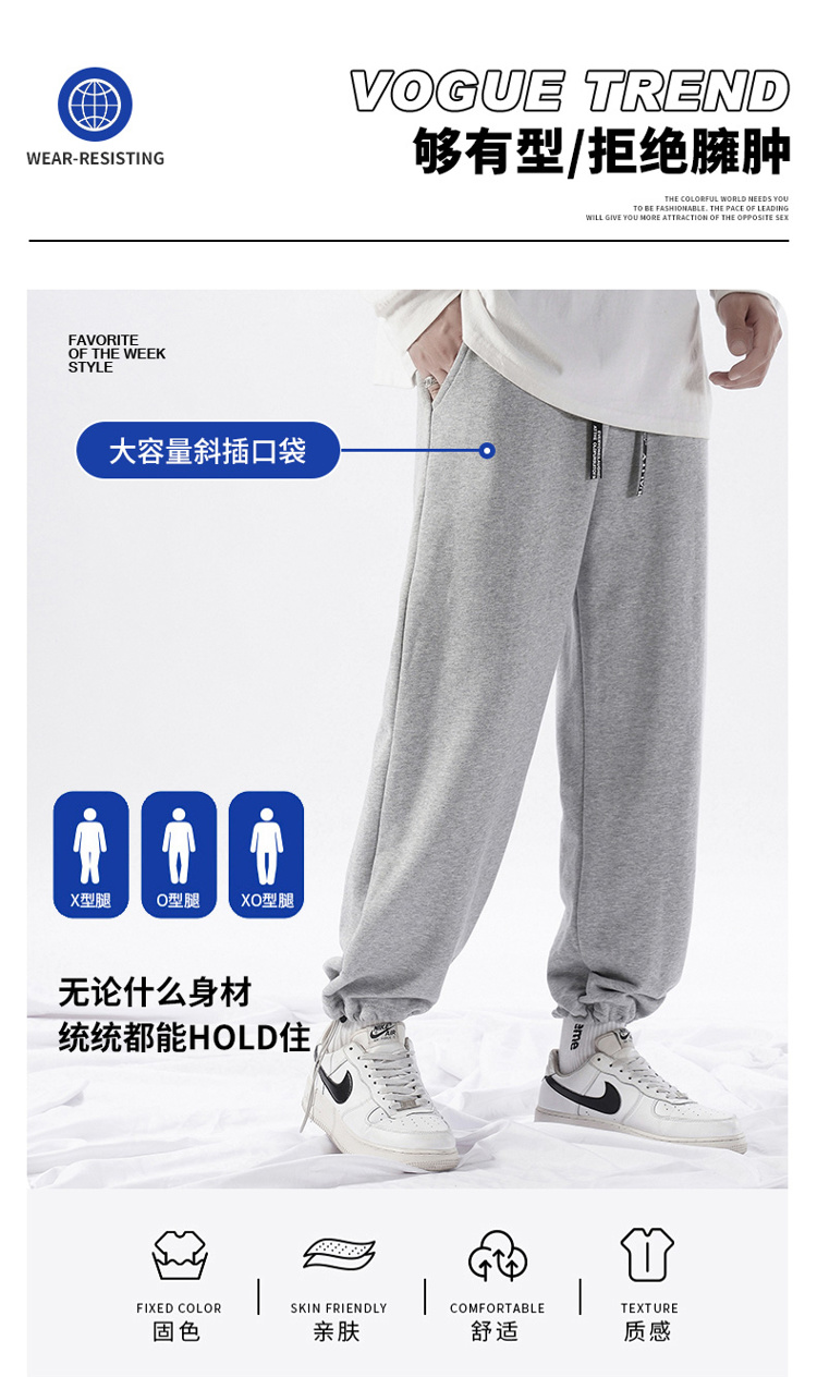 Loose sports casual pants sweatpants men KE3-023630