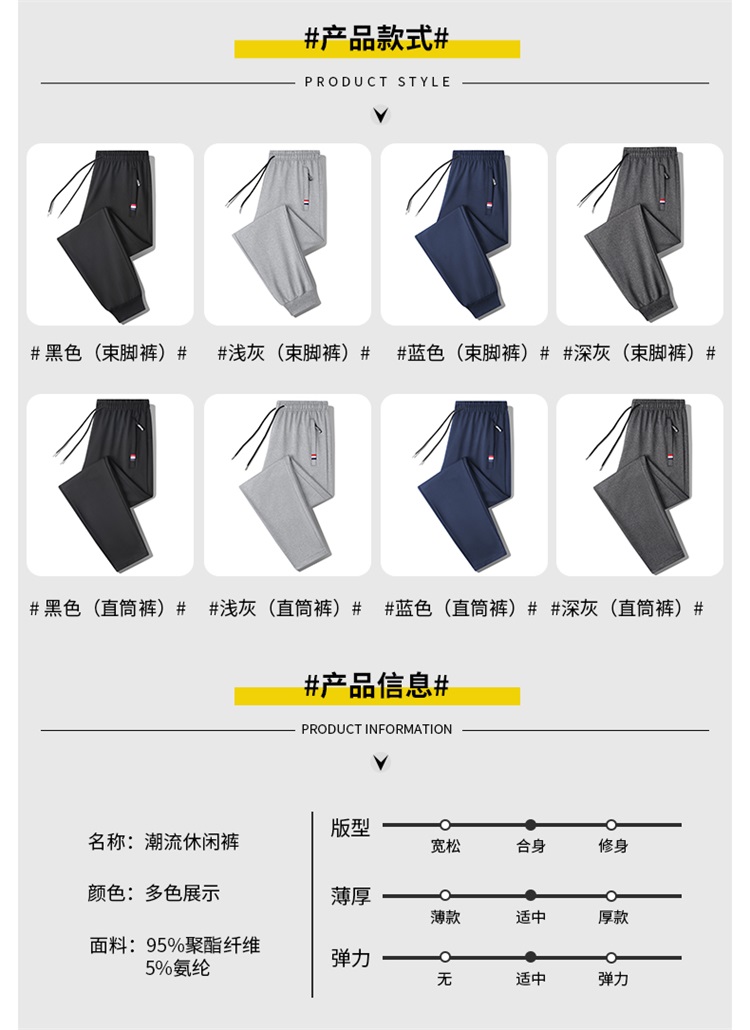 Solid color drawstring sports casual pants for men KE3-0282009