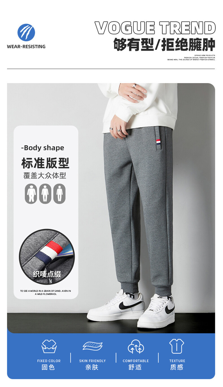 Knitted cuffs plus velvet casual sweatpants men KE3-0282009JR