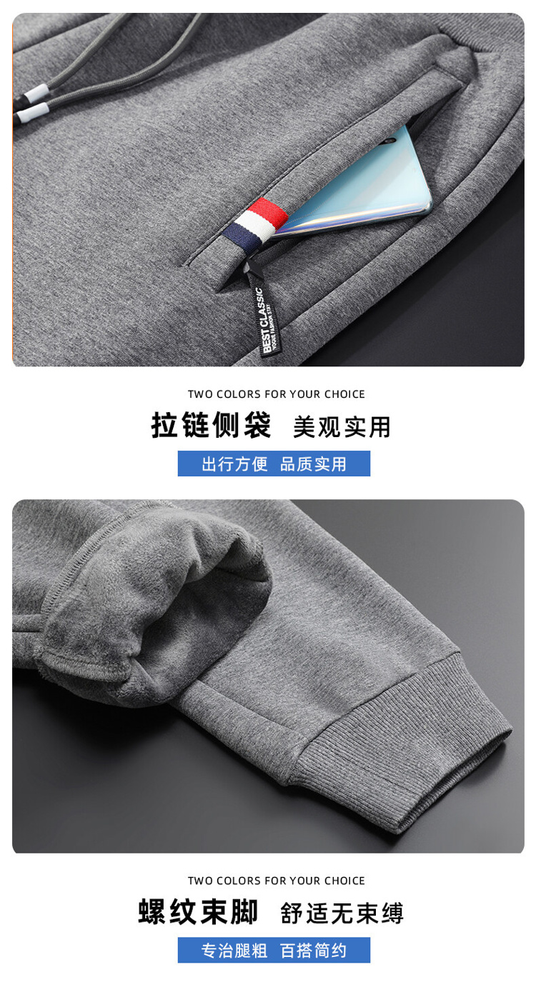 Knitted cuffs plus velvet casual sweatpants men KE3-0282009JR