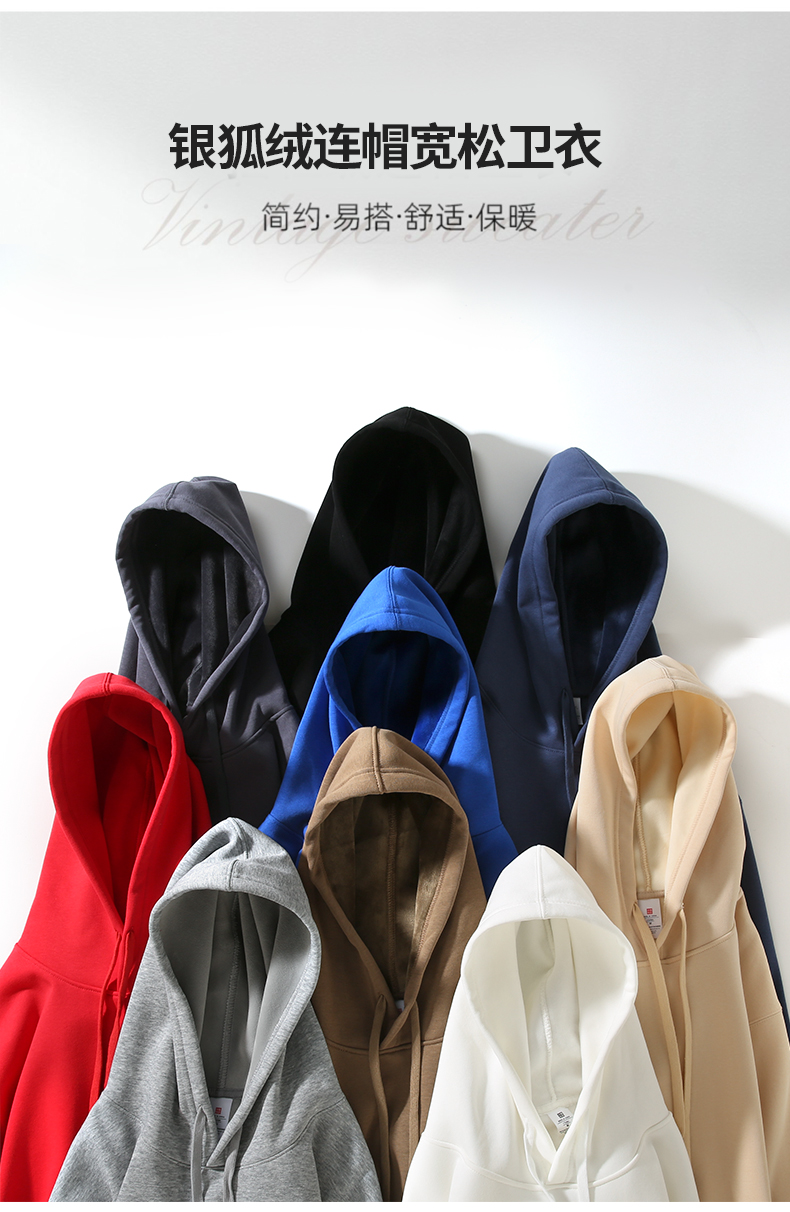 420g Chinese cotton drop shoulder hooded fleece sweatshirt GJ47-702