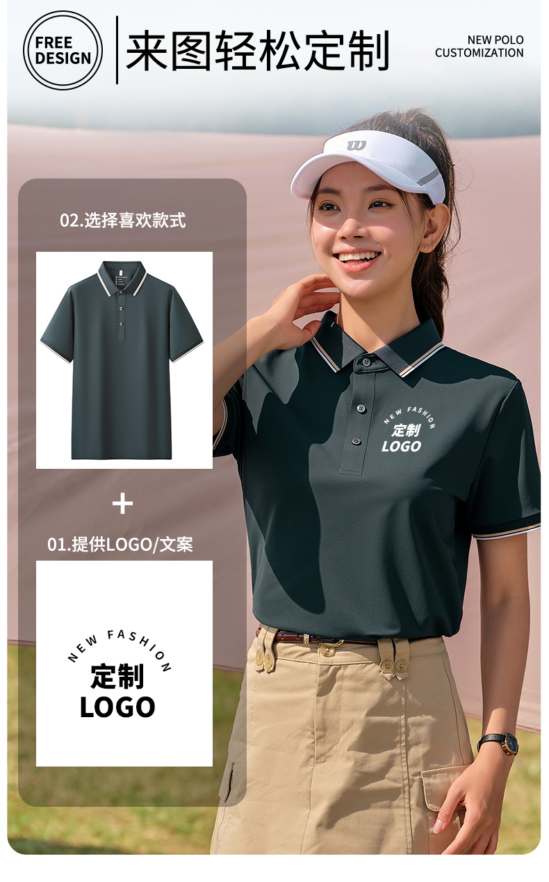 180g Feile Beaded Business Lapel Short Sleeve POLO Shirt GJ39-6501