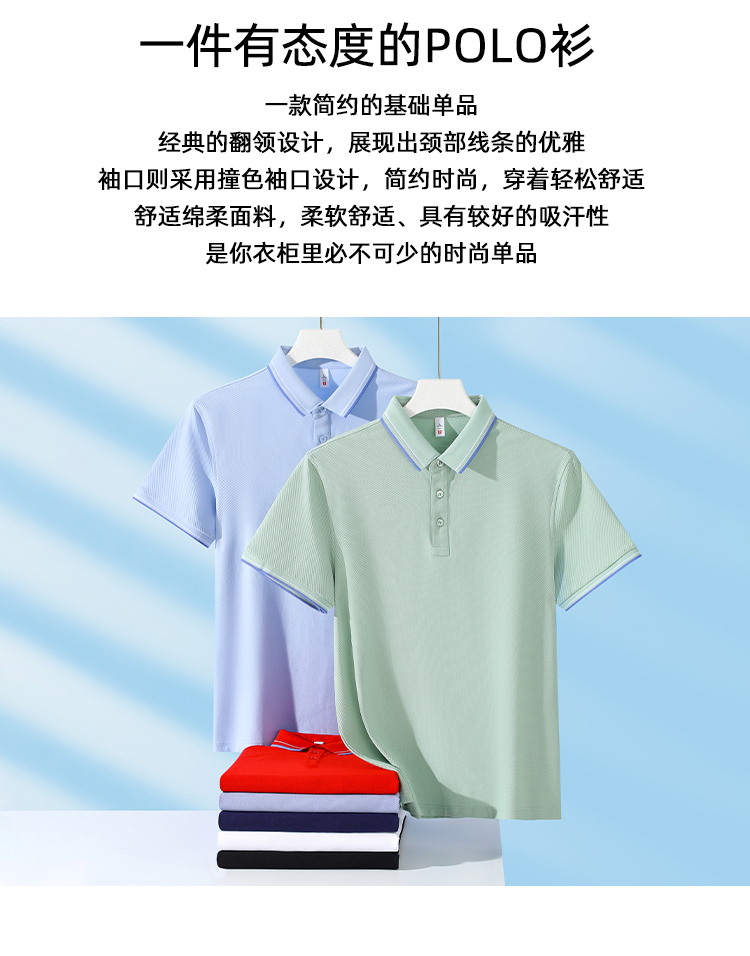 210g5A antibacterial kirin pineapple cotton short-sleeved lapel polo shirt GJ22-G655 210g5A antibacterial kirin pineapple cotton short-sleeved lapel polo shirt GJ22-G655