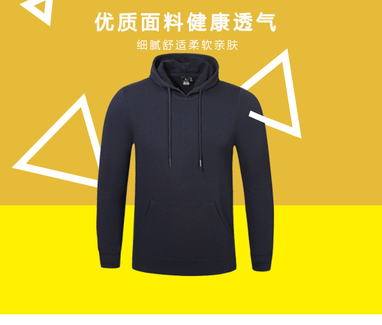 400g pure cotton hooded terry sweatshirt universal style GJ7-W3501