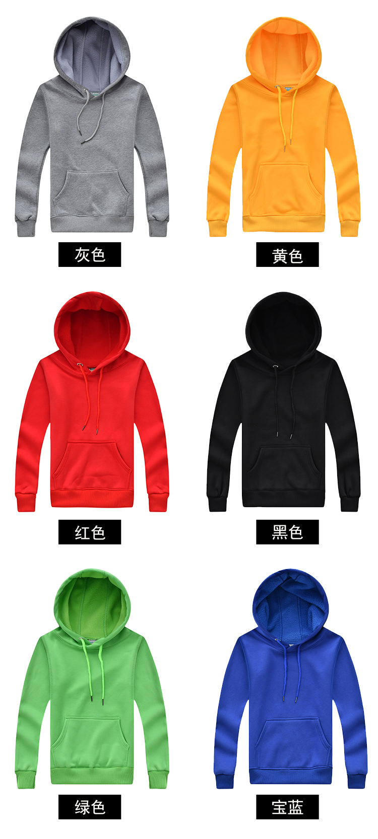 650gCVC Plus Velvet Hooded Pullover Sweater Couple Style YZ01-805