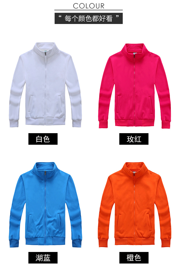 650gCVC Plus Velvet Stand Collar Zipper Sweatshirt Couple Style YZ01-806