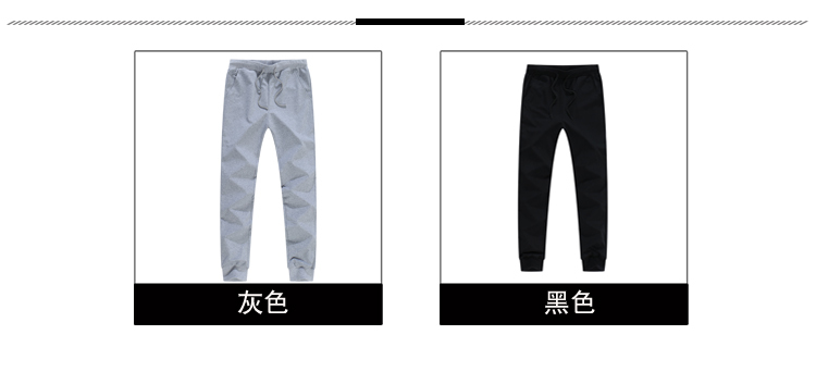 350g twill solid color sports sweatpants universal style 66-512